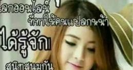 ขอบคุณค่ะ