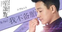 You are my sunshine china
