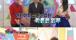 미션실패