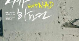Got7 - If You Do