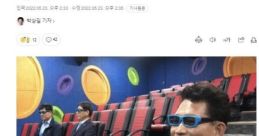 지랄하고 자빠졌네