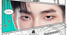 กูจะทำไงไอ้หน้าHee