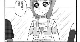 Na_bashi_dootam
