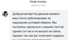Ералам парапарапам