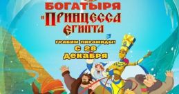 Melnitsa Animation