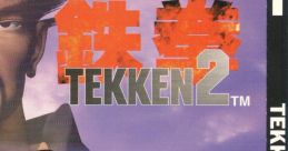 Tekken 2