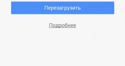 Пасхалочка