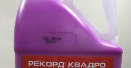 Рекорд Квадро 5л: новий чотирикомпонентний протруйник для ефективного захисту рослин від шкідників.