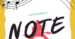 เพลงสากล1