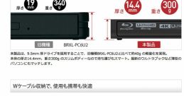 Bruhd