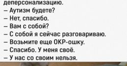 Вот ты меня рассмешнил