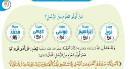 الو السلام
