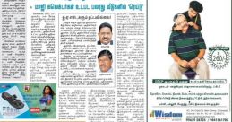 AMIL NEWS