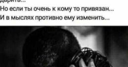 Все на свете натуралы кроме меня