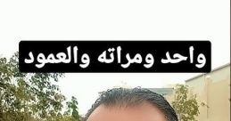 يلهوي على كبررررررره