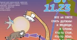 А почему? The of "А почему?" echoes through the room, disrupting the silence with its inquisitive tone. It is a phrase that