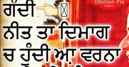 Punjabi Status & Shayari
