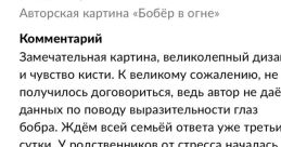 Ща зарежу нахоой