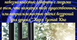 Мне кажется они не хотят со мной общаться