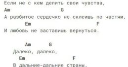 Всё решено...