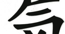 QI