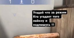 Бам второй