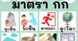 โกกก