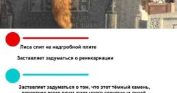 Поэтому