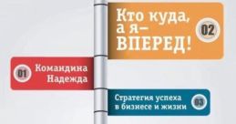 Kto Kuda