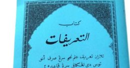 Hasiktir be rifat abi