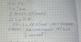 Наша задача это разными схемами