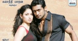 Ayan and yosuf