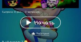 Песня про бравл старс (деприсивный хит)