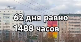 ААА ПАСХАЛКО