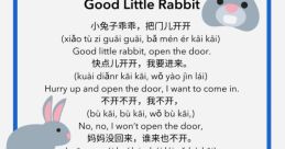 CHINESE THEME SONG