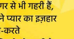 Nonstop Shayari Jokes