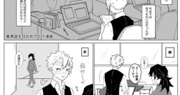 Enyu123