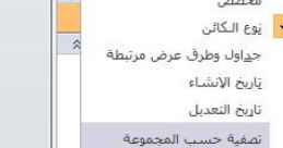 شءي