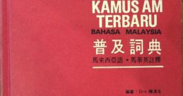 Kamus013 The first that springs to mind when thinking about Kamus013 is a low, rumbling bass that echoes through the air