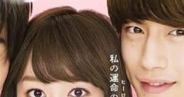 Heroine Shikkaku