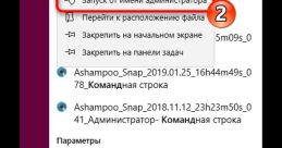 Запуск винды 300х