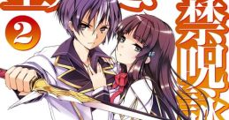 Magic Skill A1 (Seiken Tsukai no World Break)