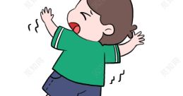 不能跳