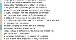 Не перебивай меня