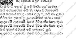 Adarei aiye