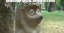 Всё ясно, нихуя не ясно