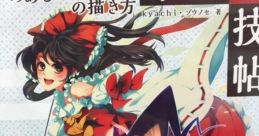 Touhou pause