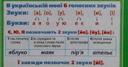 ЗВУКИ ВЫМИРАЮЩЕГО