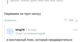 ПОШЁЛ ВОН ОТСЮДА