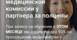 MEGASKILL